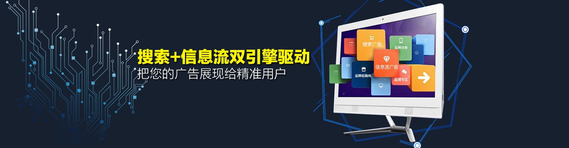 邻水搜索开户返点