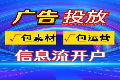 微信信息流广告的优化与持续改进方向