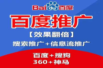 某企业SEM关键词广告投放的全程解析